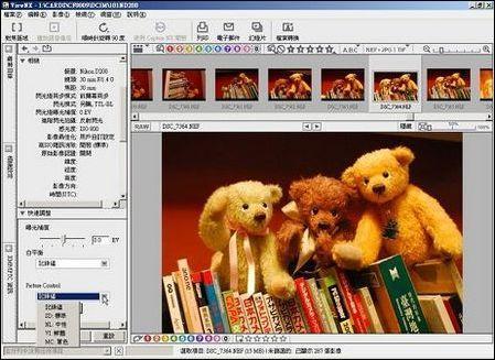 أ῵ViewNXƬ1.04
