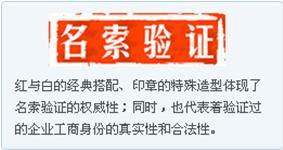 ������ҵ����֤�������������װ�ȫ