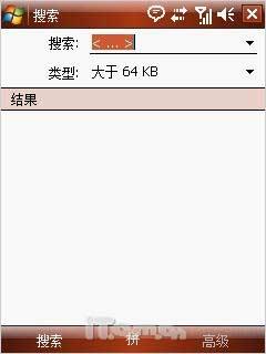移动导航之旅HKC大屏智能手机G801评测(13)