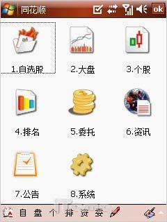 �ƶ�����֮��HKC���������ֻ�G801����(8)