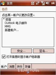 �ƶ�����֮��HKC���������ֻ�G801����(12)