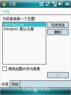 �ƶ�����֮��HKC���������ֻ�G801����(3)
