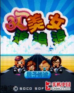 ����E520����(8)
