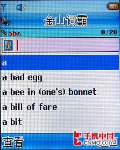 ����E520����(8)