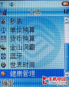 ����E520����(7)