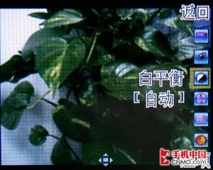 联想E520评测(9)