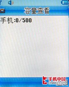 联想E520评测(5)