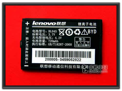 联想E520评测(12)