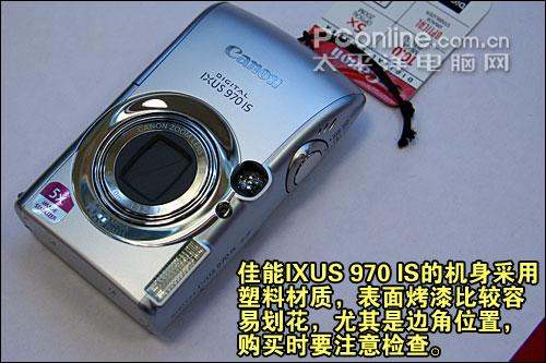 ���ֱض�����IXUS970IS�������ָ��(2)