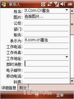 �ƶ�����֮��HKC���������ֻ�G801����(12)