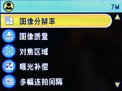 ������ѧ�佹����700������C700����(9)
