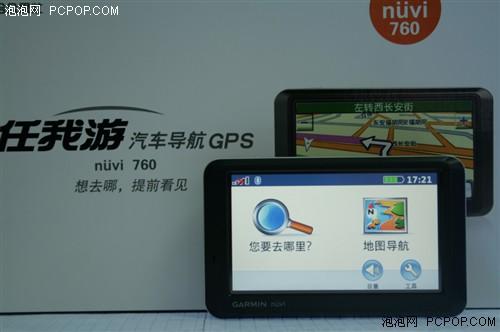 3K�𲽲��ӹ��и߶�����GPS���ı�(2)