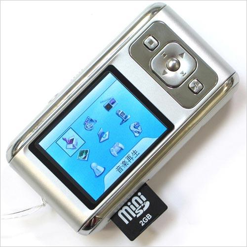 ����Ҳ�����ձ��Ƴ�̫����MP3������