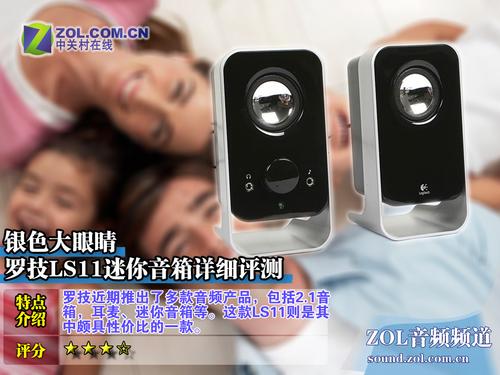 ��ɫ�������۾��޼�LS11������������(5)