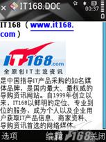 要不要换代诺基亚N73与N78对比评测(7)