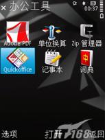 要不要换代诺基亚N73与N78对比评测(7)