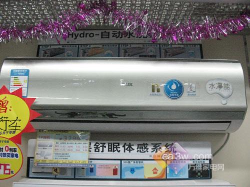 周三特别关注6月4日各品牌空调报价