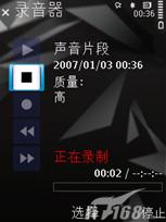 要不要换代诺基亚N73与N78对比评测(7)