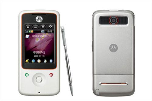 ʱ��ȫ��PDA������дĦ������A810����