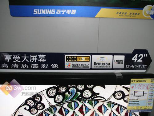 5日行情:42寸全高清液晶狂降1600元