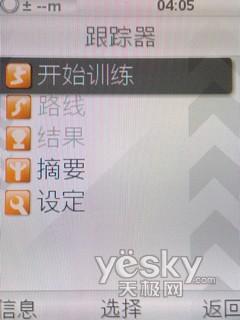 AGPS+Walkman3.0 ᰮW760ⱨ