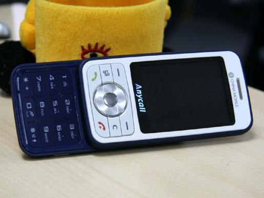 6���ֻ����飺˫�򻬸��������ܻ���1300