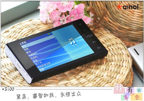 �����ұ�ɫ��ŵ��������S100����ͼ��(4)