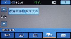 40GB硬盘25倍光变 家用DV索尼SR65E首测 40GB硬盘25倍光变家用DV索尼SR65E评测(4)