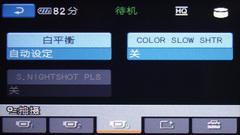 40GB硬盘25倍光变 家用DV索尼SR65E首测 40GB硬盘25倍光变家用DV索尼SR65E评测(5)