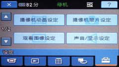 40GBӲ��25��������DV����SR65E����(4)