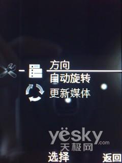 AGPS+Walkman3.0 ᰮW760ⱨ