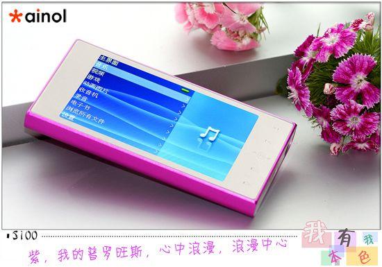 �����ұ�ɫ��ŵ��������S100����ͼ��(2)