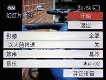 声色广角俱全家用DC代表索尼W170评测(4)