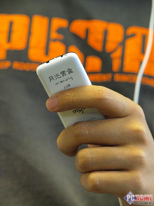 SIGMATEL3710新核爱国者a6详细评测(7)