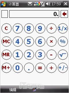 ��������GPS�ֻ�ET860����(13)
