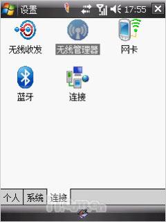 ��������GPS�ֻ�ET860����(9)