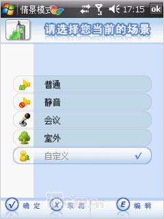 ��������GPS�ֻ�ET860����(4)