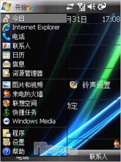��������GPS�ֻ�ET860����(3)