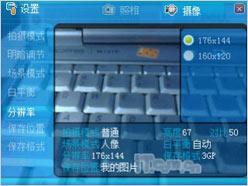 ��������GPS�ֻ�ET860����(5)