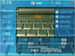 ��������GPS�ֻ�ET860����(5)