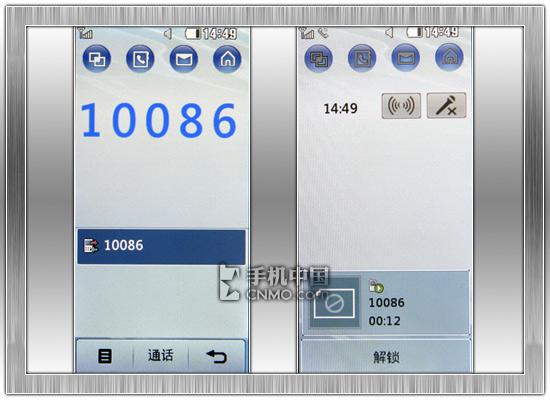 与iPhone争宠LG滑盖触摸手机KF690评测(8)