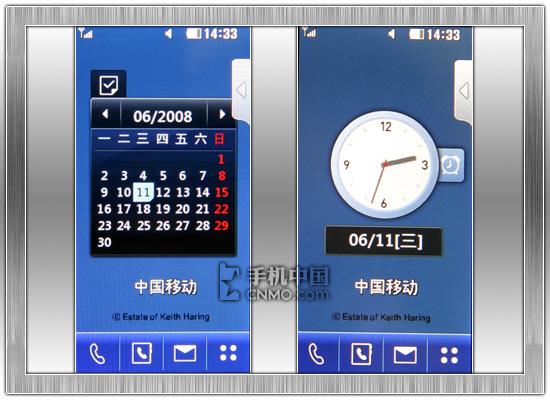 与iPhone争宠LG滑盖触摸手机KF690评测(7)
