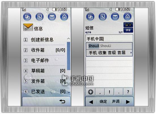 与iPhone争宠LG滑盖触摸手机KF690评测(8)
