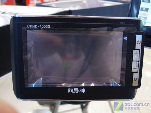 �����ʡ4000Ԫ��CR-V���ѡ����GPS(4)