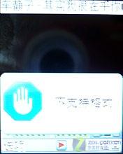 联想E520评测 联想E520评测(7)