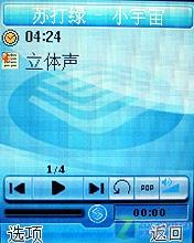 联想E520评测 联想E520评测(7)