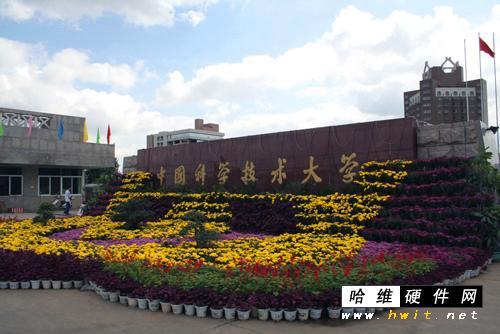 联想奥运笔记本高校行中国科大落幕_笔记本