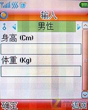 ����E520����(8)