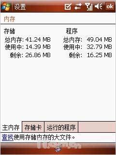 OQO G880��HKC G801�Ա�(8)