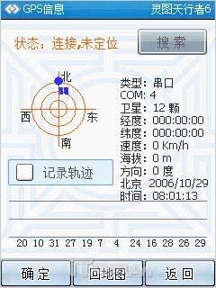 OQO G880��HKC G801�Ա�(9)